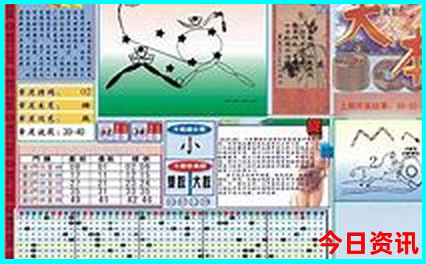 79456濠江论坛免费论